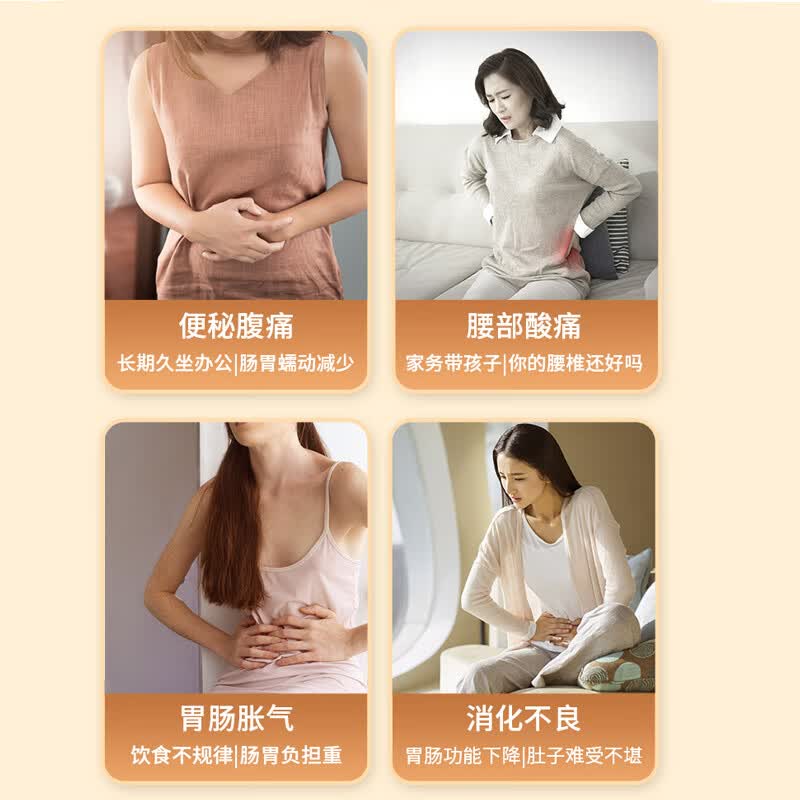 WayourCare 个护保健砭石揉腹仪 WYC-318高清大图