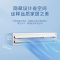 美的(Midea)领航者二代7匹一拖六一级能效变频中央空调家用空调自清洁MDVH-V180W/N1-E01LH(E1)Ⅱ