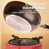 红日(RedSun)红外线防风单灶台式 高温爆炒 不黑锅底大火力燃气灶A8 天然气