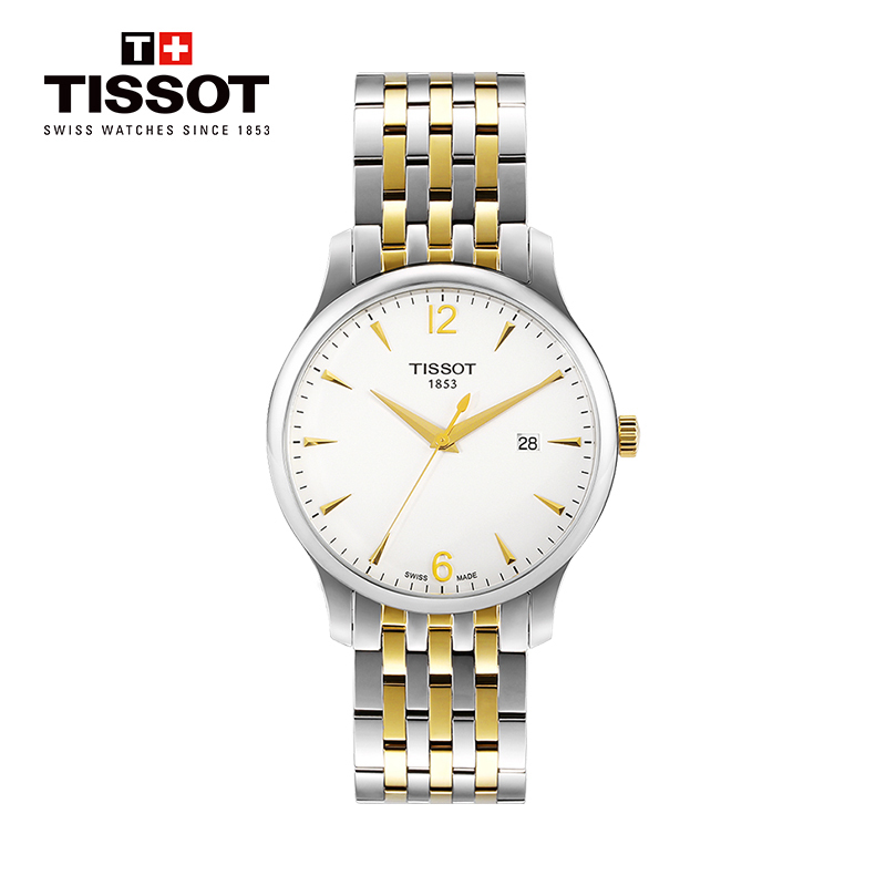天梭(TISSOT)瑞士手表 简约奢华雅致经典 俊雅系列钢带男士石英表T063.610.22.037.00 礼物