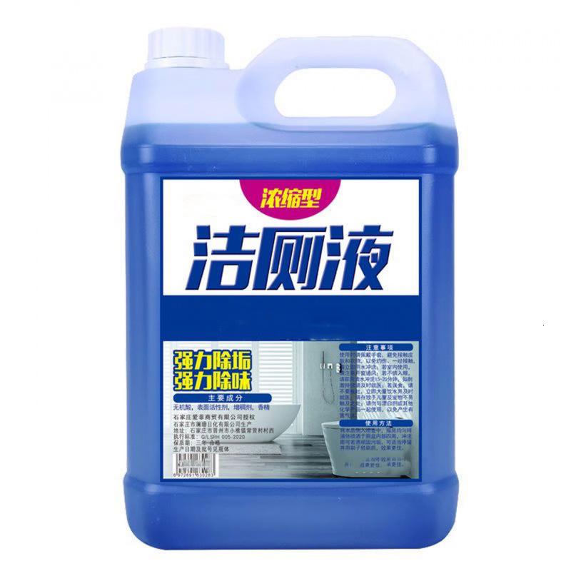 宜力柔大桶装洁厕灵马桶清洁剂清香型厕所除臭洁厕液剂 10斤/桶
