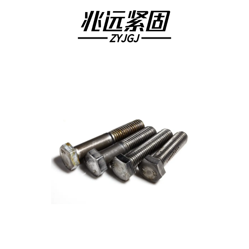 兆远紧固 六角头螺栓 M10(个)(10*35)高清大图