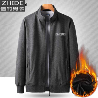 值得男装季男士外套运动服休闲夹克保暖男装防风衣_467 66002-K灰色加绒款138元 男L 100-120斤