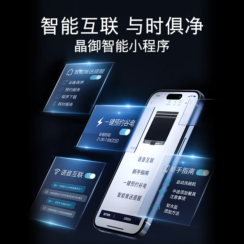 西门子SE43HB55KC [智净魔方]灶下洗碗机 15套 700mm高度 双核热动力烘干 240小时长效抑菌存高清大图