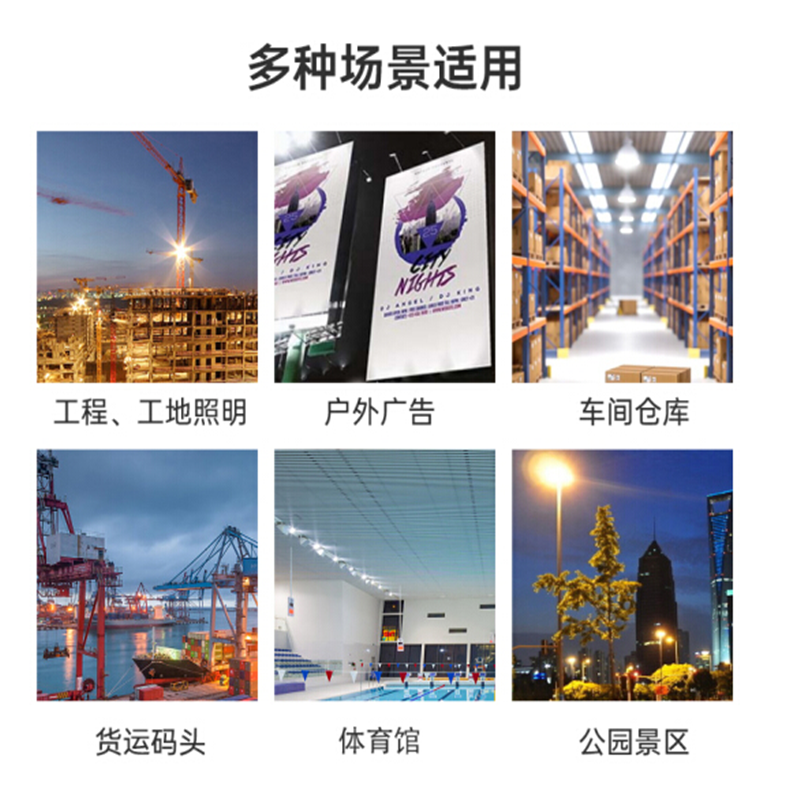 建筑之星塔吊灯户外防水LED投光灯工地超亮聚光探照灯600W