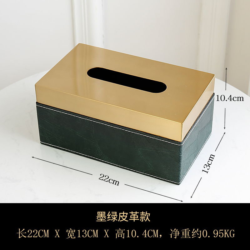 纸巾盒轻奢风茶几阿斯卡利(ascari) 擦手纸盒