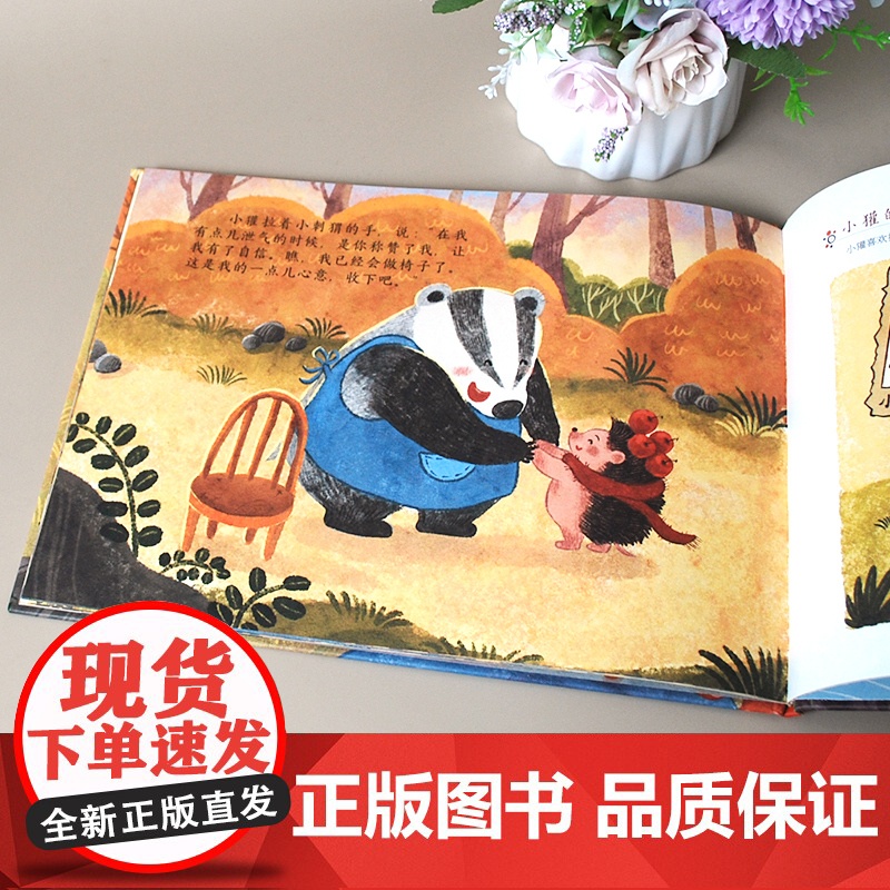 陪孩子读绘本:称赞3-4-5-6岁儿童绘本图画书科学启蒙科普绘本早教亲子阅读宝宝睡前故事书幼儿园读物图书籍长江少年儿童出高清大图