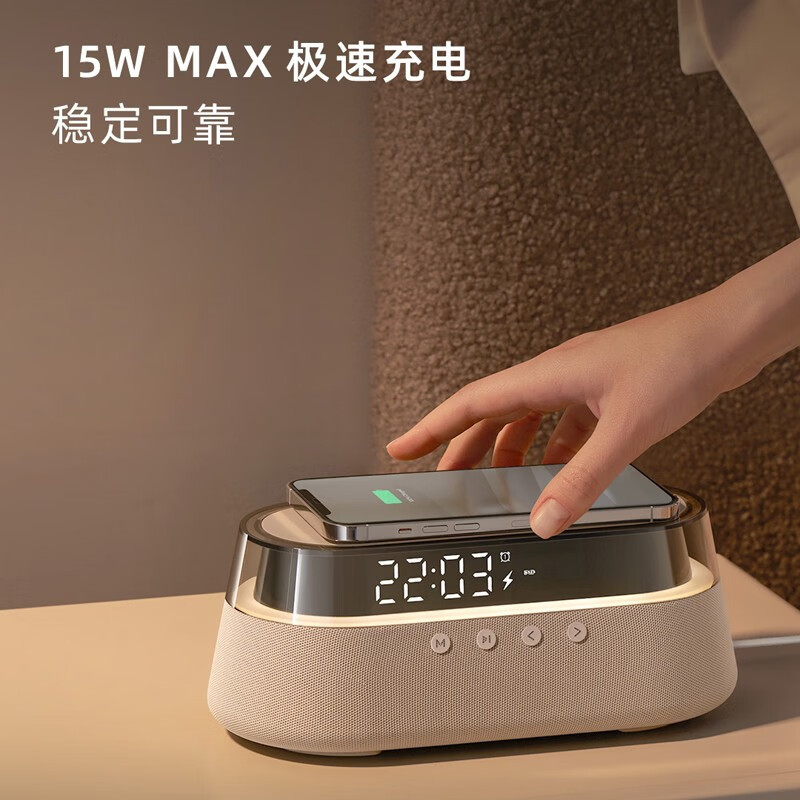 几光 SA1闹钟音箱