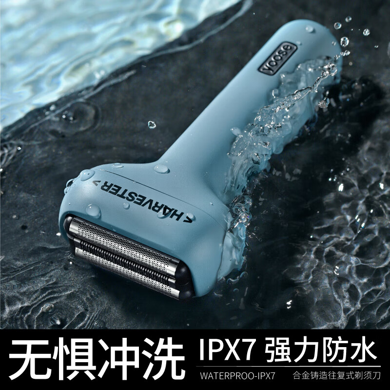 yoose 有色 电动剃须刀 T1 C高清大图