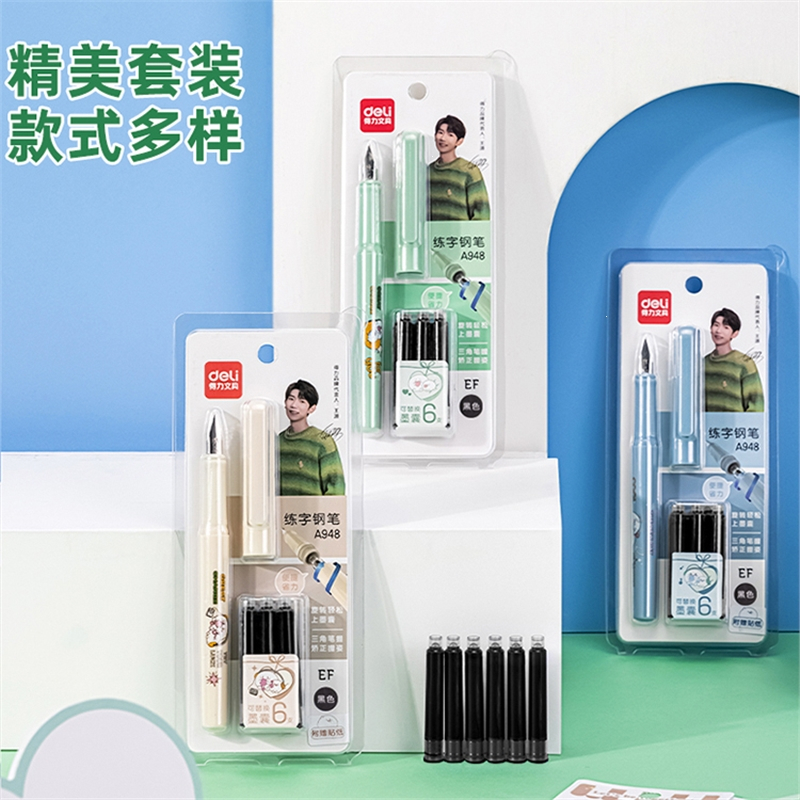 得力deli钢笔学生用四年级小学生练字钢笔初学者用男女孩三到六年级