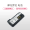 摩托罗拉(MOTOROLA) PMNN4416AR 锂电池配p6600/p6620系列 黑色