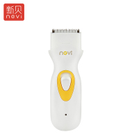 新贝宝宝专用防水静音理发器 专业婴儿儿童电动理发器 安全充电防水静音 XB-8355