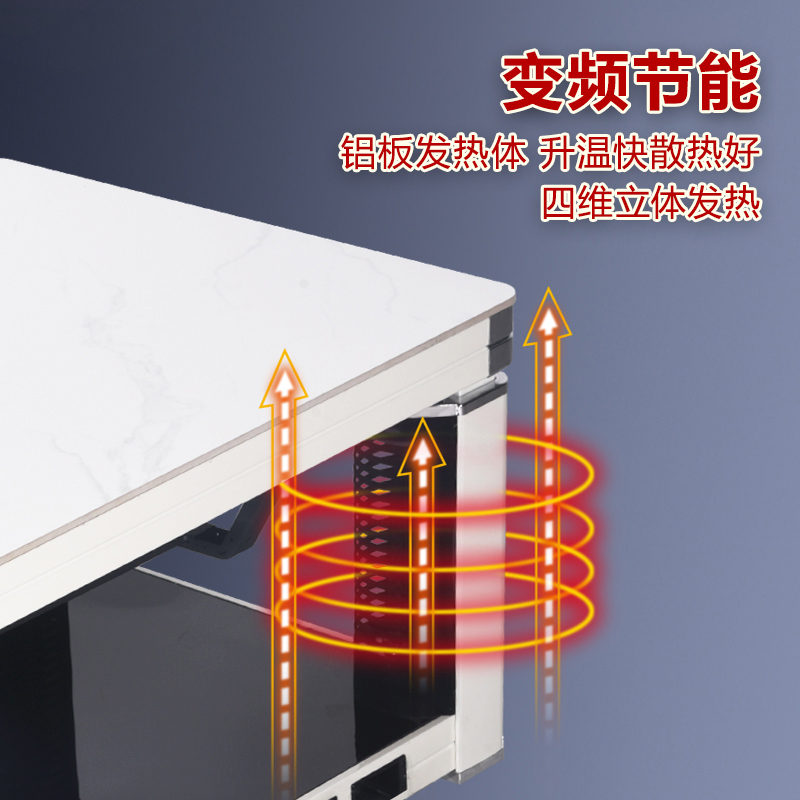 苏宁宜品自营乐普升降取暖茶几电暖桌取暖桌家用多功能客厅茶几奢华岩板款 星空灰1.38米 无电磁炉