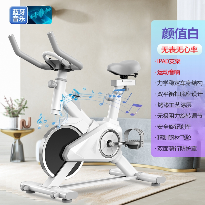 闪电客动感单车家用室内自行车健身房专用运动器材脚踏小型锻炼视频