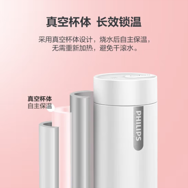 飞利浦便携式烧水壶(白色)400ml/AWP2792高清大图