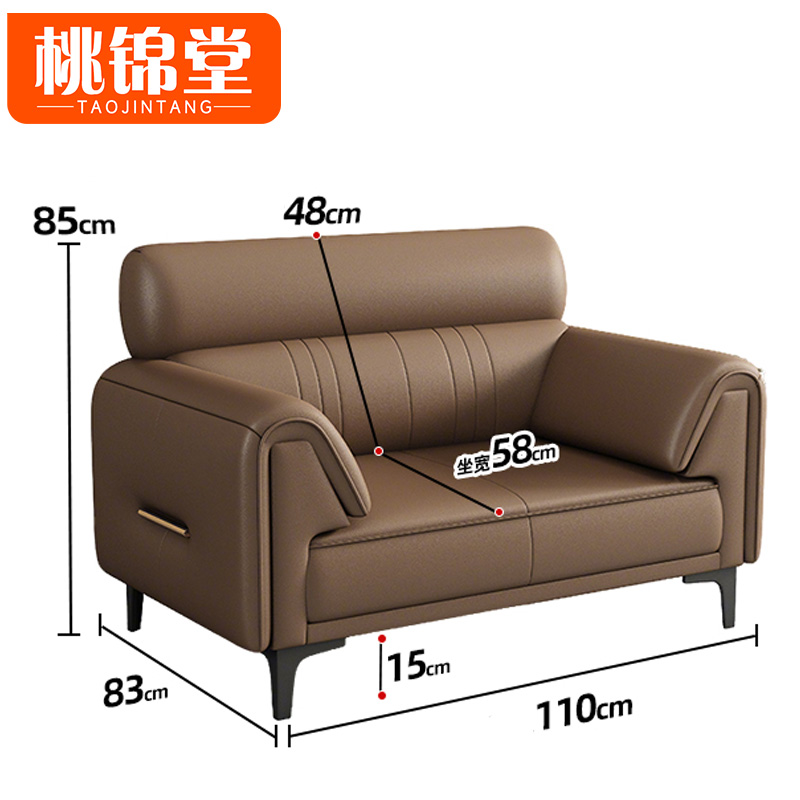 桃锦堂休闲 沙发
