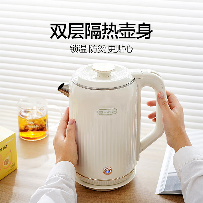 mokkom磨客 迷你养生杯养生壶电热水杯办公室家用旅行便携煮茶器烧水壶带茶滤电水壶 象牙白 1.8L MK-385高清大图