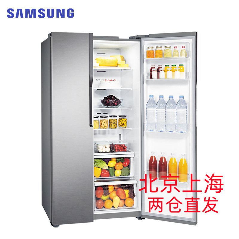 Samsung/三星 RS55K4000SA/SC智能变频节能对开门家用电冰箱银色 金属银