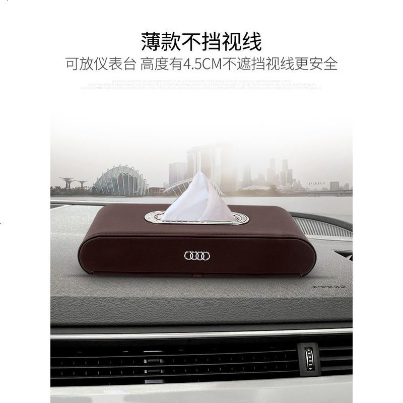 ?车载纸巾盒汽车挂式挂遮阳板奥迪车用纸巾抽盒抽纸座式创意