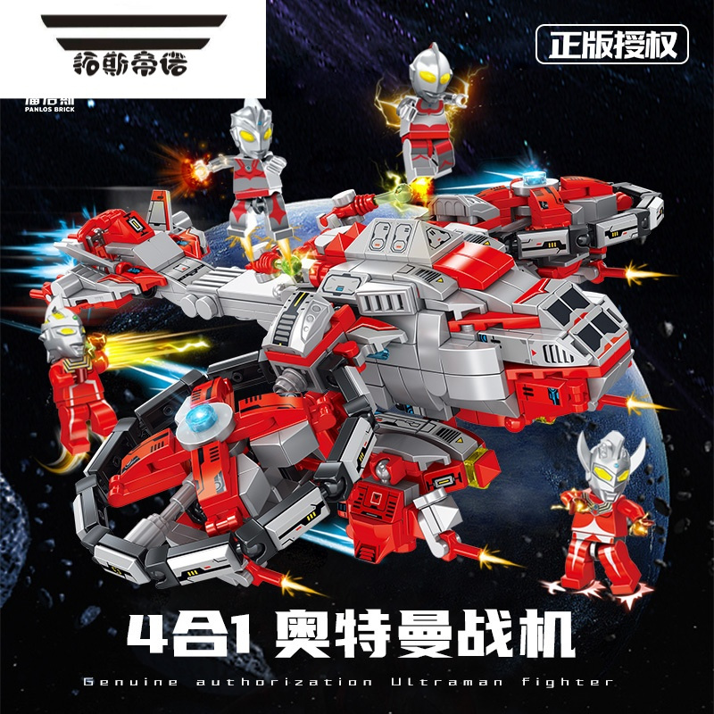 拓斯帝诺2023新款奥特曼拼装积木儿童益智力迪迦机甲变形系列赛罗套装