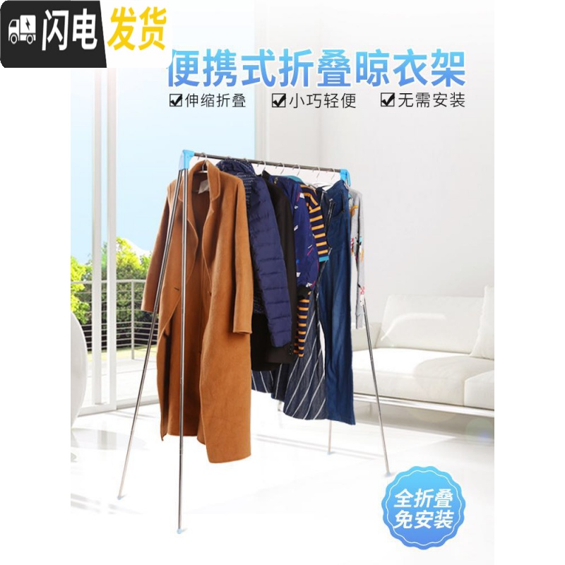 三维工匠伸缩折叠室内落地单杆式不锈钢晾衣架旅行户外晾衣杆 个人款/YIDEJIA1801高清大图