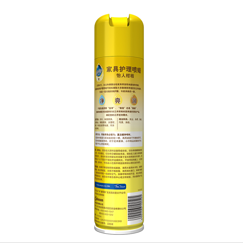 碧丽珠 家具护理 喷蜡 柑桔 330ml 护理蜡 护理剂 保养油 实木家具 瓷砖皮革 家具保养上光