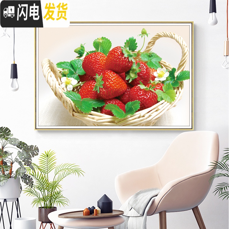 三维工匠钻石画满钻餐厅清新莓幸福满溢点钻十字绣2019新款 [满钻全贴]69×47厘米(闪亮魔方钻-钻量多30-送9钻高清大图
