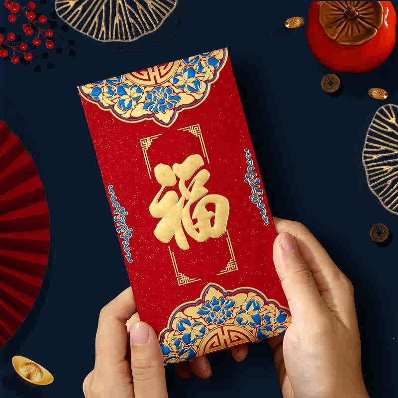2025新款蛇年新年红包通用高档磨砂烫金压岁钱米魁个性中式开工红包袋_千元金葱红包福字_6个装