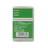 金太子 清热口服液 10ml*10支/盒 清热 用于热毒壅盛所致的热面赤 烦躁口渴 咽喉肿痛 流感