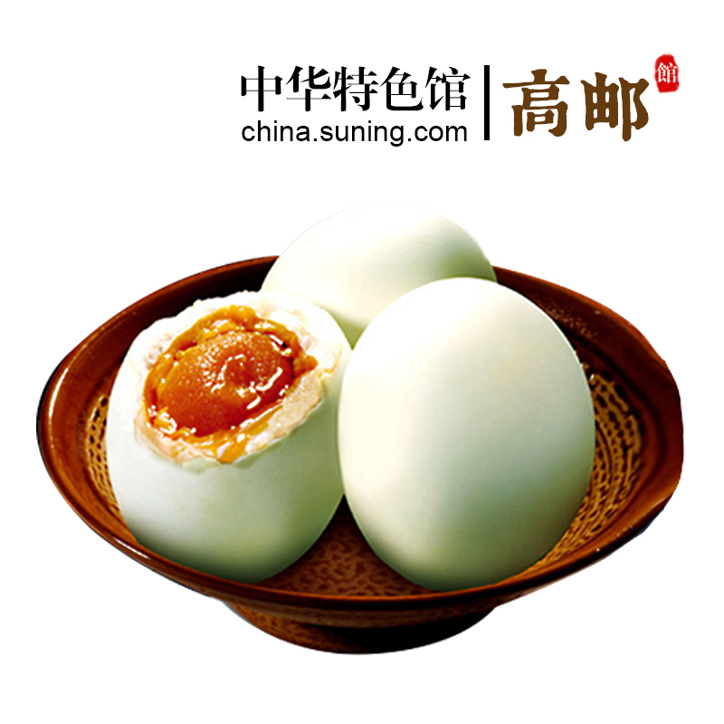 [中华特色]高邮馆 红太阳 高邮咸鸭蛋盐蛋奎级390g 65g*6只红心流油拌饭下饭高清大图