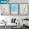 敬平北欧客厅装饰画现代简约有框画卧室壁画欧式三联画沙发背景墙挂画装饰画