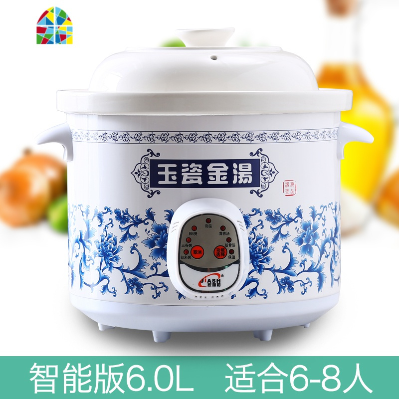 家用煮粥锅紫砂锅宿舍熬粥煲汤锅迷你小电炖锅白瓷bb煲养生全自动 FENGHOU 智能版6.0L(适合6~8人)