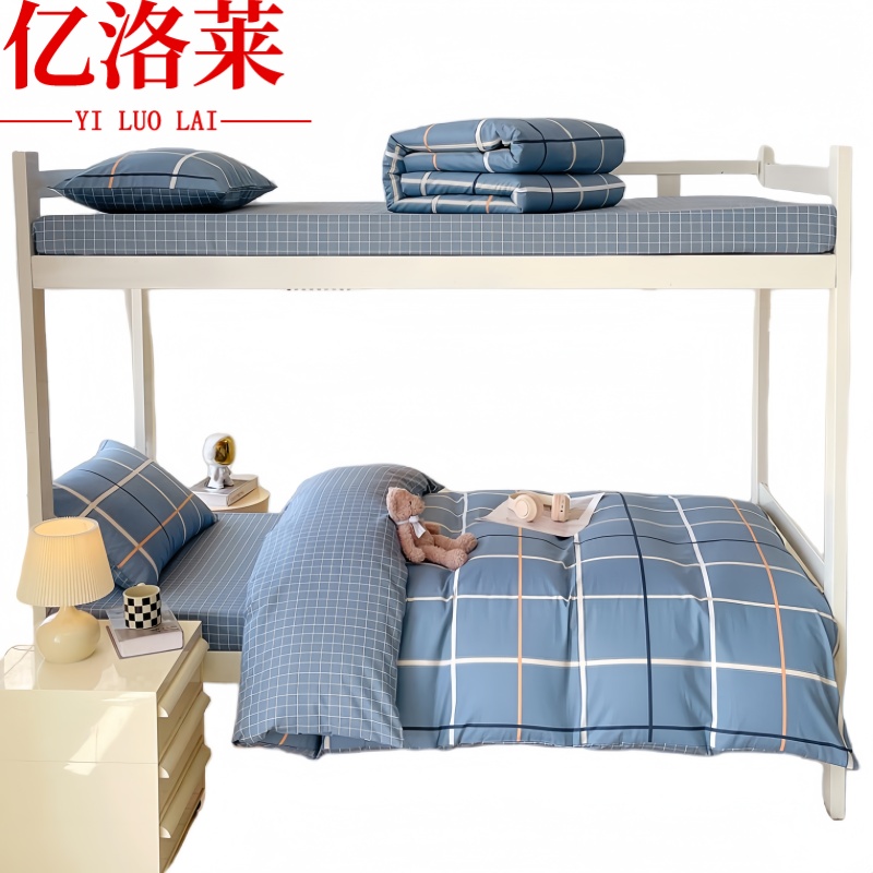 亿洛莱 全棉三件套 0.9m床 套高清大图