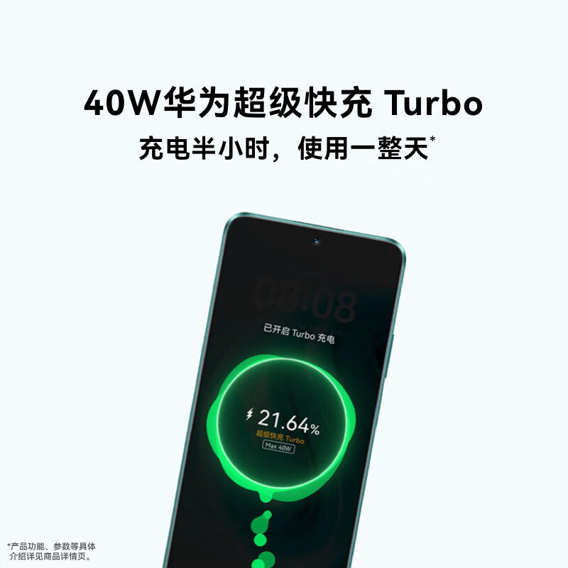 华为畅享 70 Pro 8+128GB 防爆手机1亿像素5000mAh大电池 化工厂医药工业ex天然气石油库专用 防爆定制版(带防爆证书)高清大图