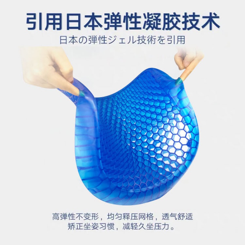 冰垫坐垫凝胶鸡蛋坐垫汽车蜂窝夏天透气冰凉办公室久坐硅胶凉垫收纳袋三维工匠高清大图