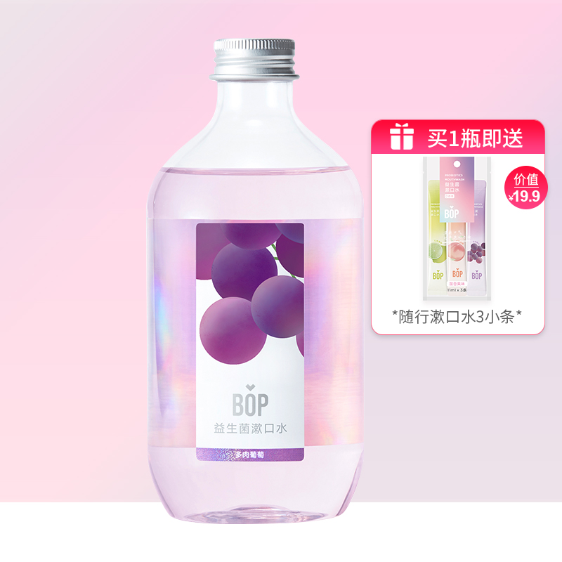 BOP波普专研益生菌漱口高清大图