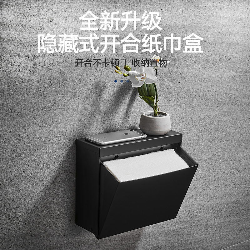 免打孔擦手纸盒北欧不锈钢家用卫生间纸巾盒厕所抽纸盒创意厕纸盒|打孔款-拉丝