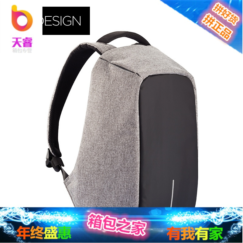 荷兰防盗双肩包电脑包14/15寸商务USB充电背包 经典版