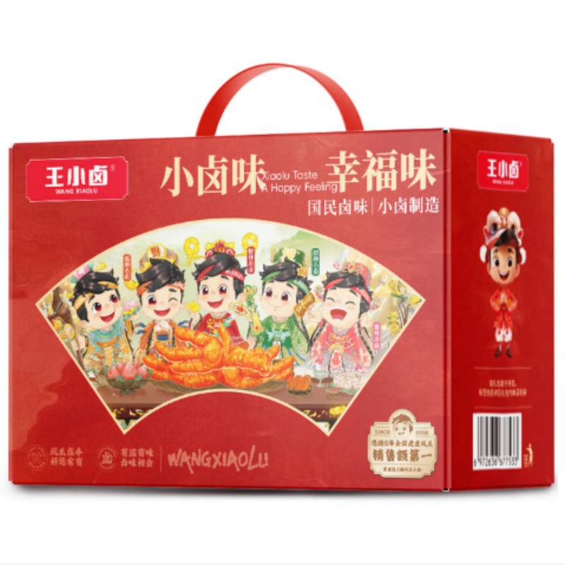 王小卤卤味礼盒虎皮凤爪肉类送礼熟食零食年货礼品 小卤味708g高清大图