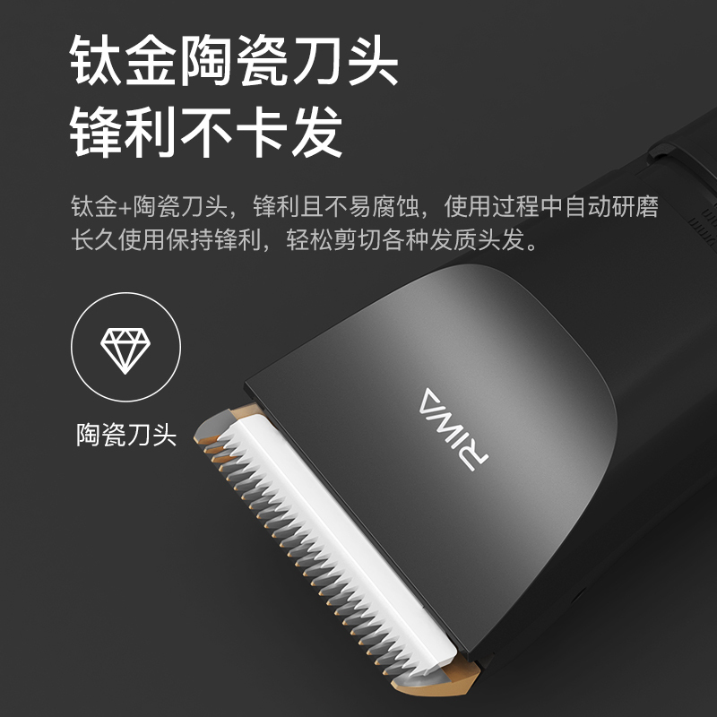 雷瓦(RIWA)RE-6110充电式理发器 精钢刀头 专业 剃头 电剪推电推子高清大图