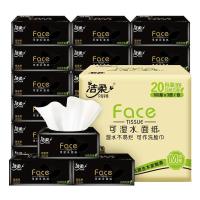 洁柔抽纸(C&S) 黑Face 可湿水3层100抽面巾纸*20包 无香(面子系列加厚纸巾 干湿两用)整箱销售