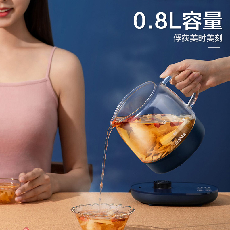 苏泊尔养生壶家用多功能全自动办公室小型mini玻璃养身花茶煮茶器 蓝色