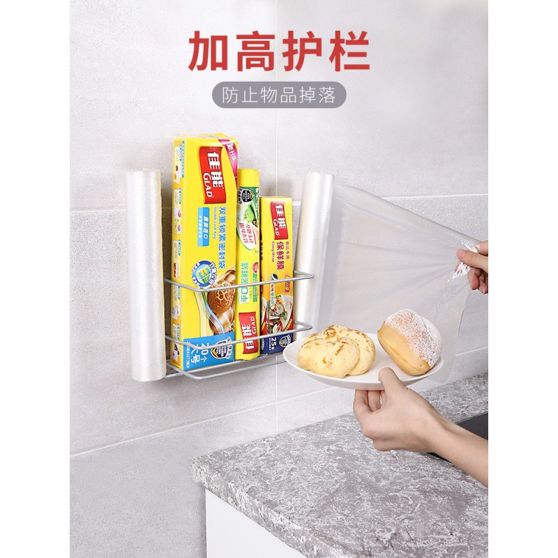 保鲜膜收纳架免打孔冰箱挂架侧壁挂架厨房纸巾架置物架保鲜袋架子收纳层架 三维工匠高清大图