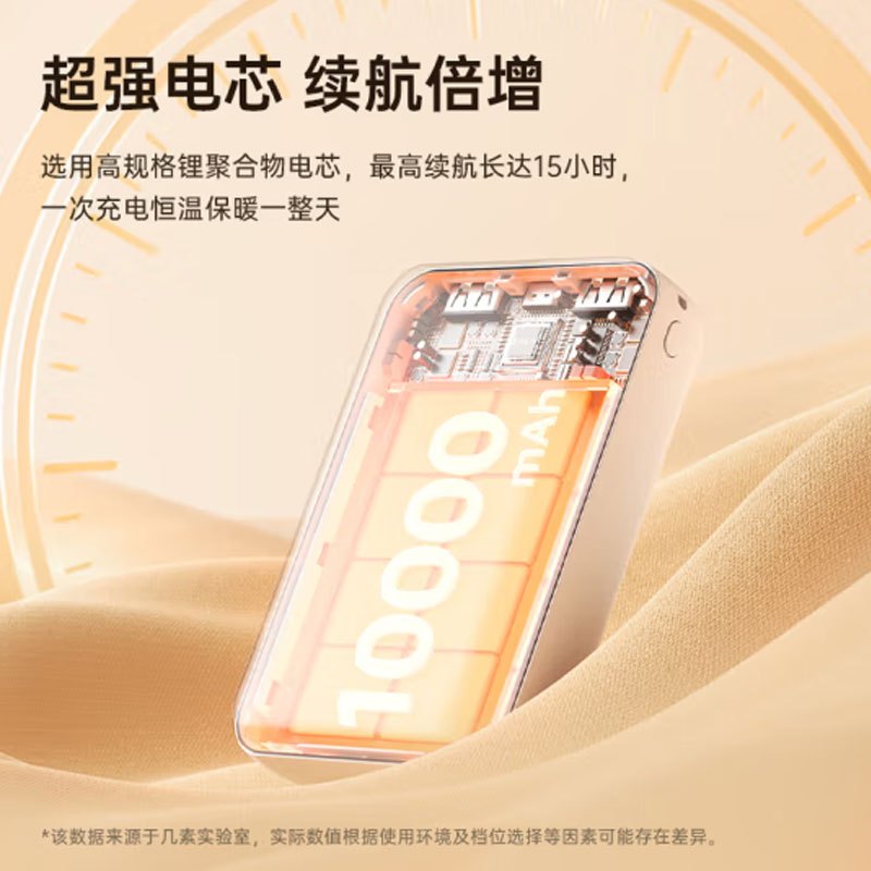 几素热水袋充电暖手宝石墨烯无水暖手袋 军绿色 Warmer Life 1（HW09）-5000mAh