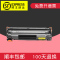 适合惠普laser jet M1136黑白激光一体机打印机硒鼓粉墨盒墨粉盒HP碳粉仓晒鼓息鼓成像鼓黑色鼓架套鼓复印机易加