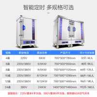 喜莱盛 蒸饭柜蒸饭车商用饭店酒楼蒸饭机蒸包炉蒸饭箱蒸馒头厨房设备食堂蒸包子机 小6盘 燃汽款 液化气或天然气可选
