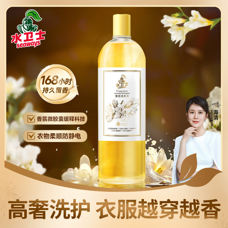 水卫士 香氛洗衣液 1kg(计价单位:瓶)
