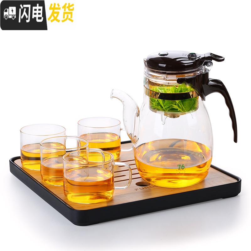 三维工匠台湾飘逸杯76耐热玻璃花茶壶全过滤可拆洗泡茶壶茶具冲茶器玲珑杯 460单壶