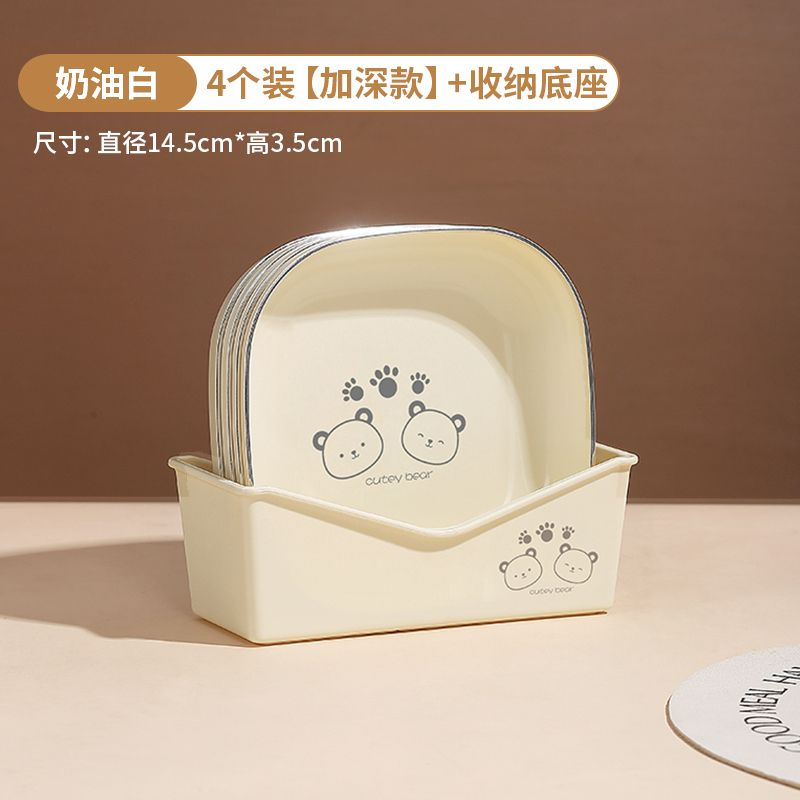 苏宁吃饭装骨头的碟子餐桌残渣盘垃圾盘骨碟盘家用塑水果7017