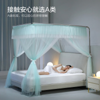 水星家纺落地蚊帐360度防蚊加密支架加厚加粗夏季床上用品新品